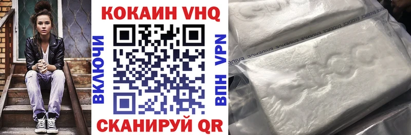 сколько стоит  Каменск-Шахтинский  COCAIN Боливия 