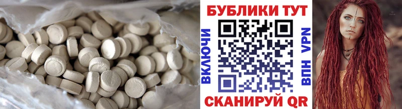 Экстази таблы  наркошоп  Каменск-Шахтинский 