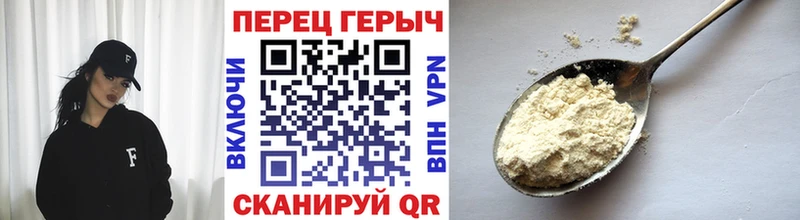 hydra сайт  Каменск-Шахтинский  ГЕРОИН хмурый  наркотики 