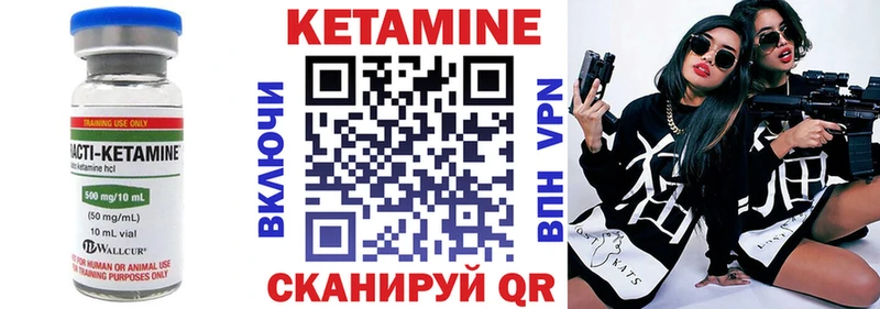 наркошоп  Каменск-Шахтинский  КЕТАМИН ketamine 