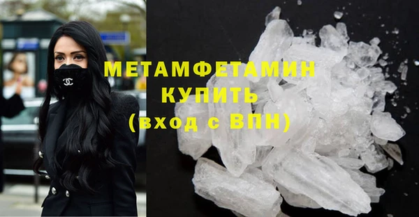 метадон Гусиноозёрск