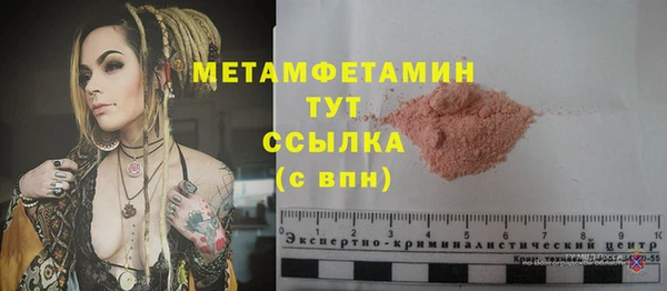 метадон Гусиноозёрск