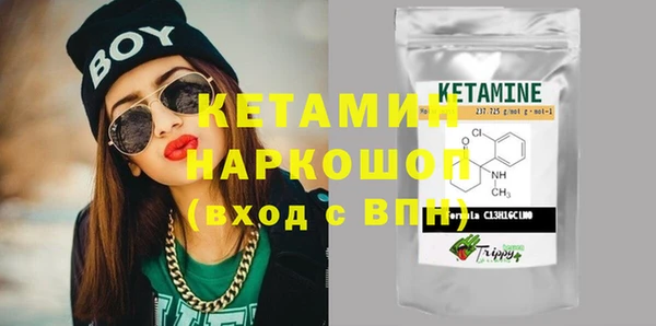 стафф Дмитров