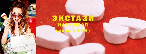 кокаин VHQ Туринск