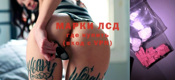 метадон Гусиноозёрск