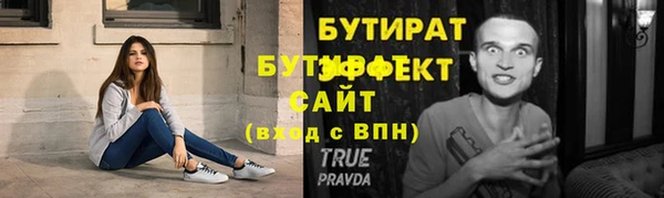 стафф Дмитров