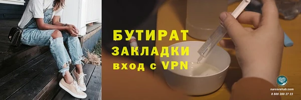метадон Гусиноозёрск