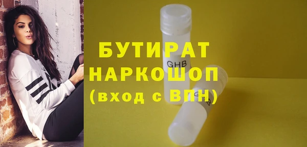 круглые Гусев