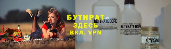 стафф Дмитров