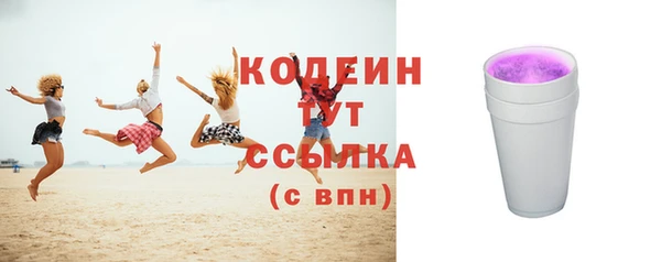 стафф Дмитров