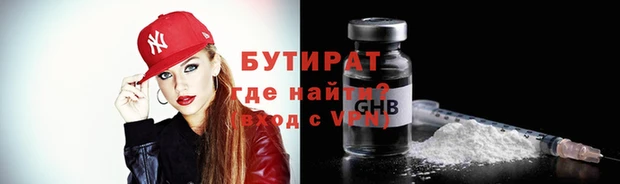 мдпв Гусь-Хрустальный