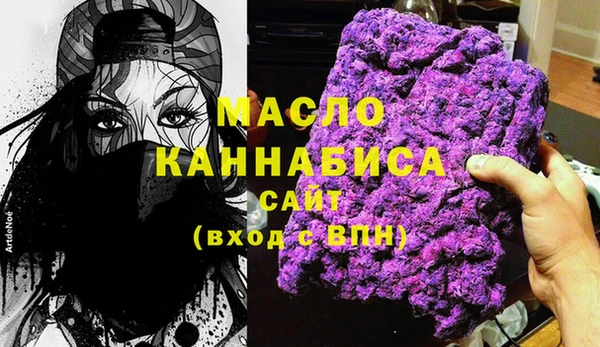 метадон Гусиноозёрск