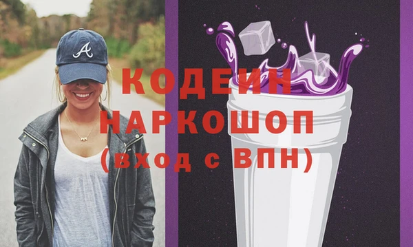 стафф Дмитров