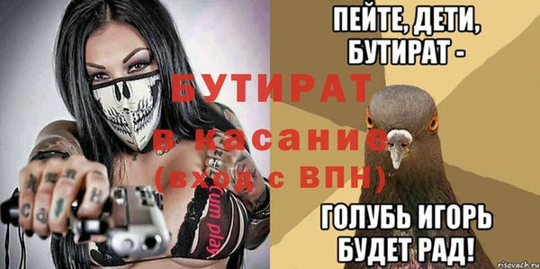 мдпв Гусь-Хрустальный