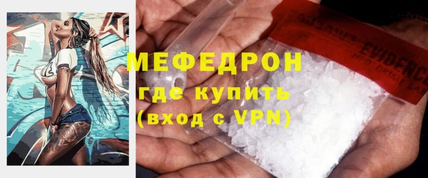 метадон Гусиноозёрск