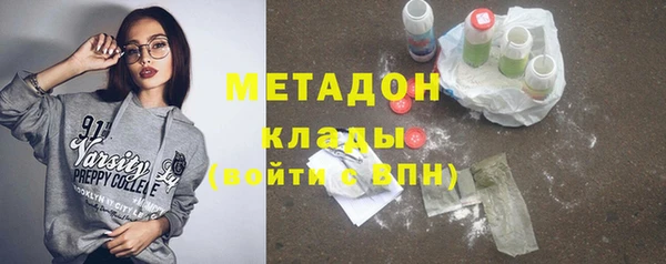 марки lsd Тутаев