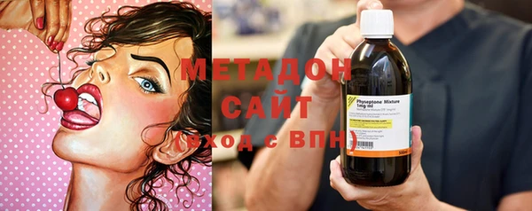 метадон Тында