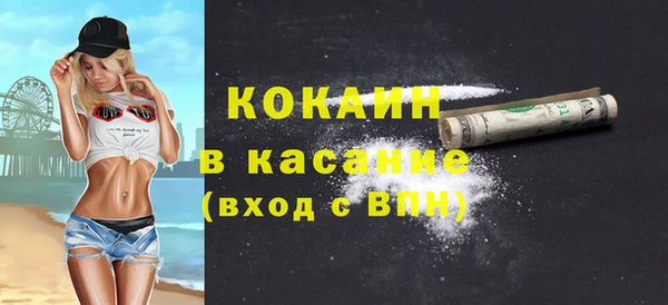 метадон Гусиноозёрск