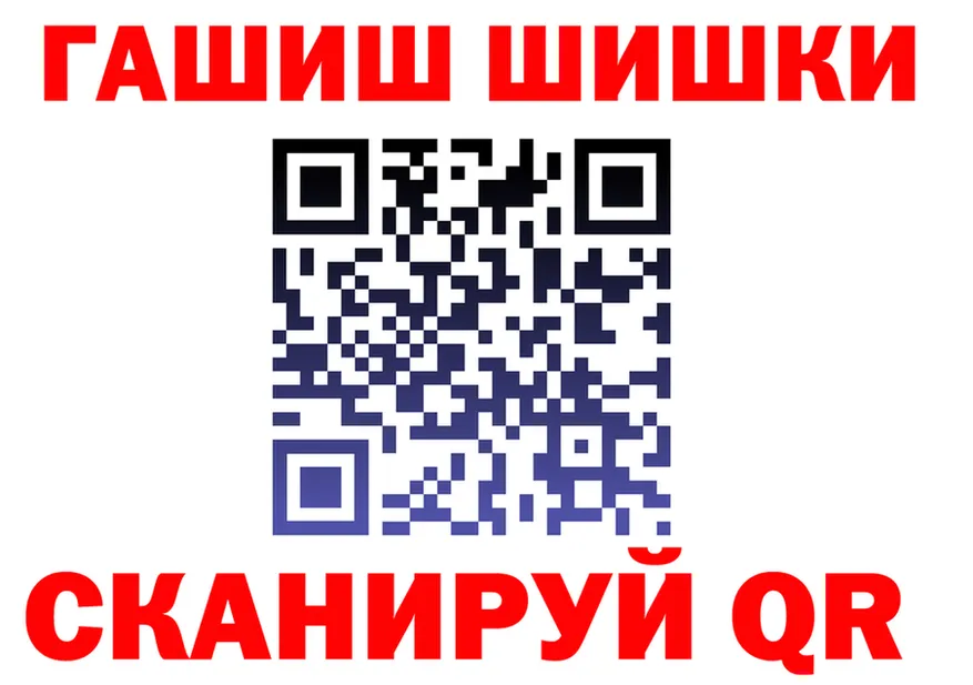 APVP СК как зайти это гидра Каменск-Шахтинский