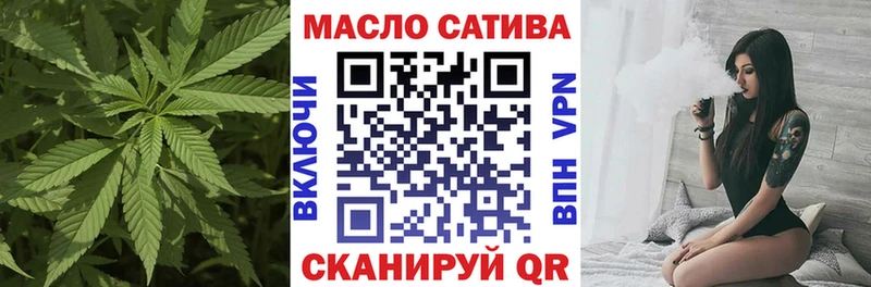 Дистиллят ТГК гашишное масло  купить наркотик  Каменск-Шахтинский 